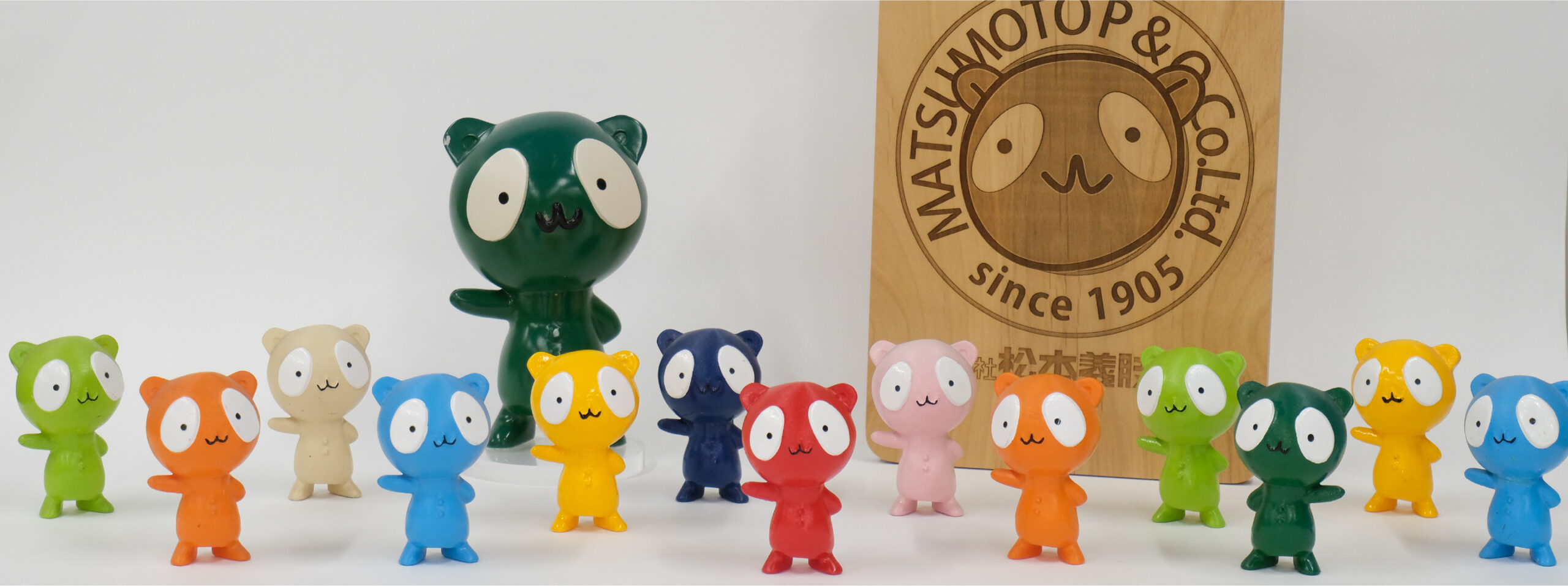 インターンシップ